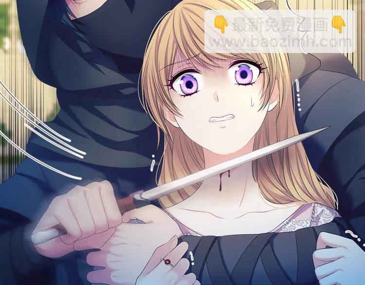 穿越成公爵家的女僕 - 第90話 公爵不爲人知的秘密(5/5) - 2