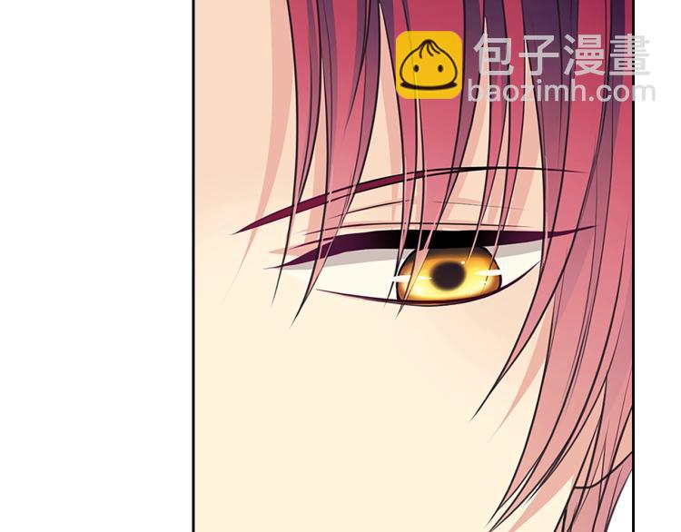 穿越成公爵家的女僕 - 第90話 公爵不爲人知的秘密(1/5) - 6