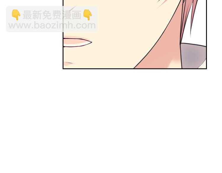 穿越成公爵家的女僕 - 第90話 公爵不爲人知的秘密(1/5) - 7