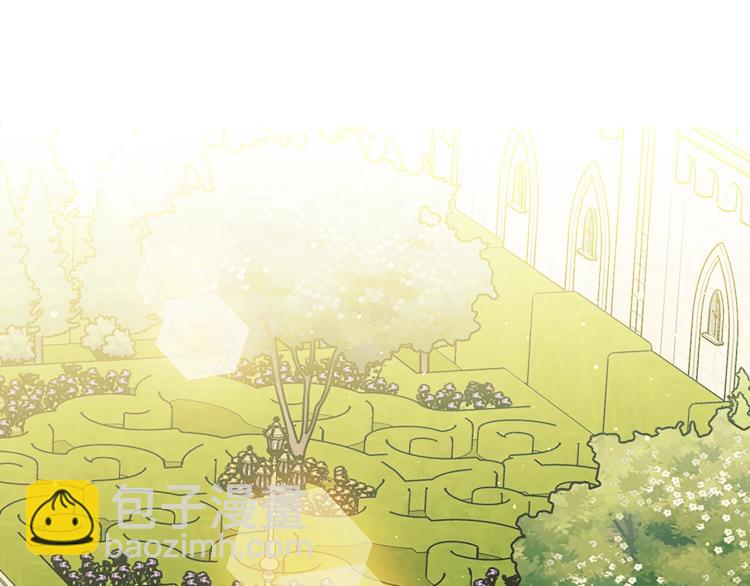 穿越成公爵家的女僕 - 第90話 公爵不爲人知的秘密(1/5) - 4