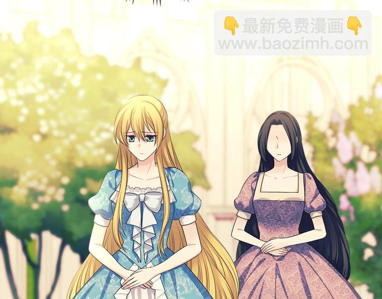 穿越成公爵家的女僕 - 第90話 公爵不爲人知的秘密(1/5) - 7