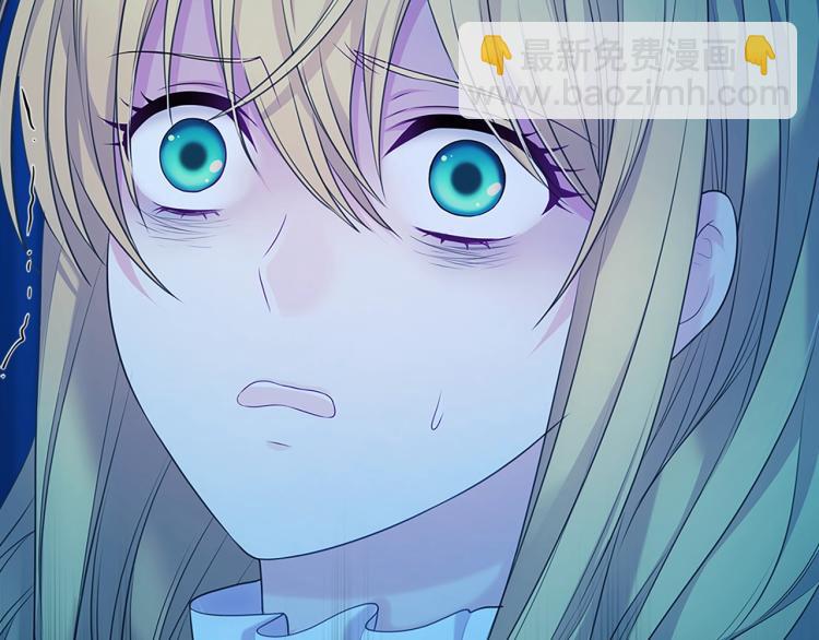 穿越成公爵家的女僕 - 第90話 公爵不爲人知的秘密(1/5) - 1