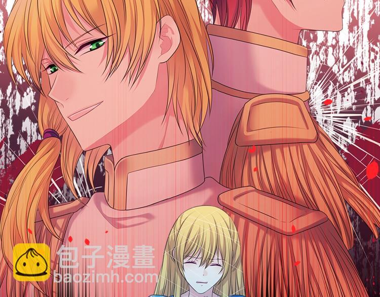 穿越成公爵家的女僕 - 第90話 公爵不爲人知的秘密(2/5) - 5