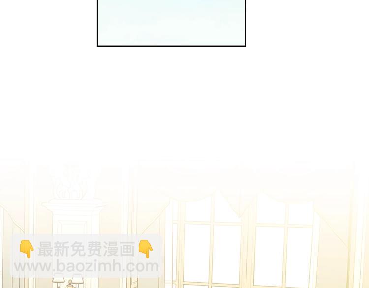 穿越成公爵家的女僕 - 第90話 公爵不爲人知的秘密(2/5) - 1