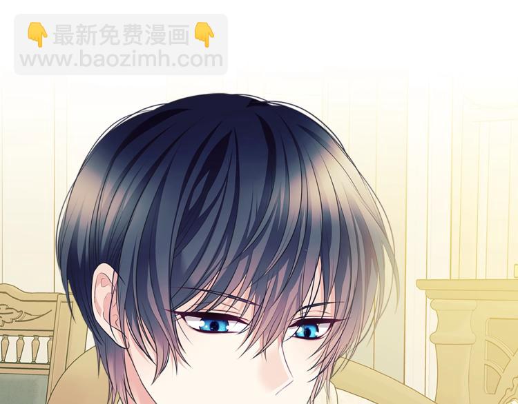 穿越成公爵家的女僕 - 第90話 公爵不爲人知的秘密(2/5) - 4