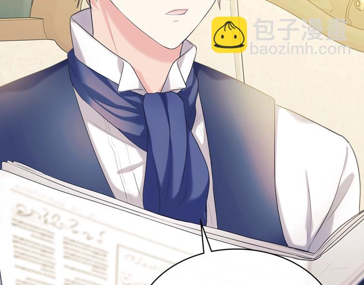 穿越成公爵家的女僕 - 第90話 公爵不爲人知的秘密(2/5) - 5