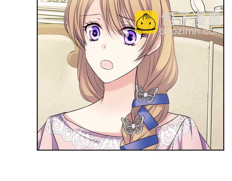 穿越成公爵家的女僕 - 第90話 公爵不爲人知的秘密(2/5) - 2