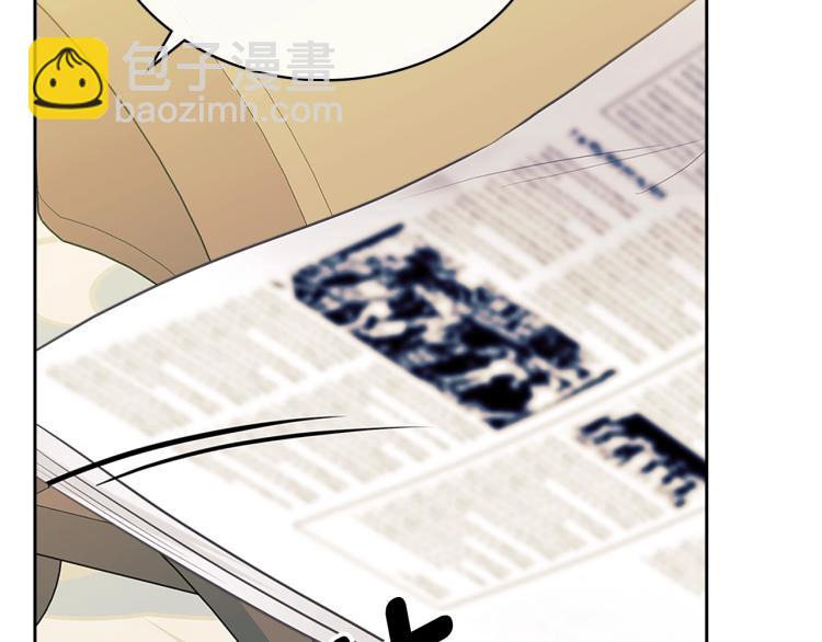 穿越成公爵家的女僕 - 第90話 公爵不爲人知的秘密(2/5) - 7