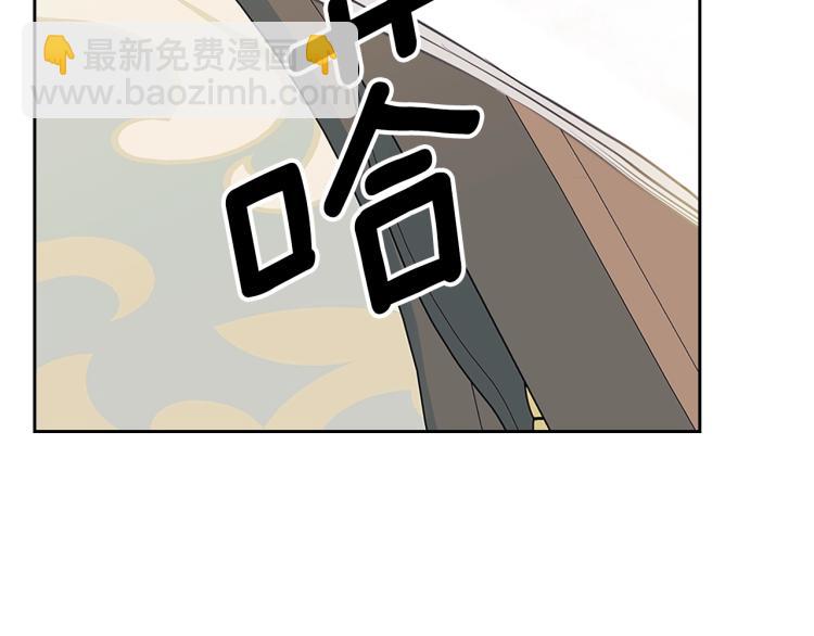 穿越成公爵家的女僕 - 第90話 公爵不爲人知的秘密(2/5) - 8