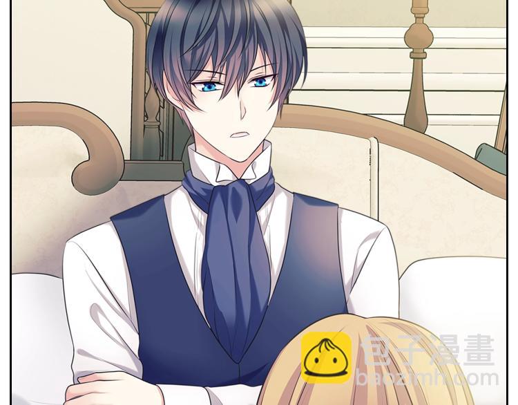 穿越成公爵家的女僕 - 第90話 公爵不爲人知的秘密(2/5) - 5