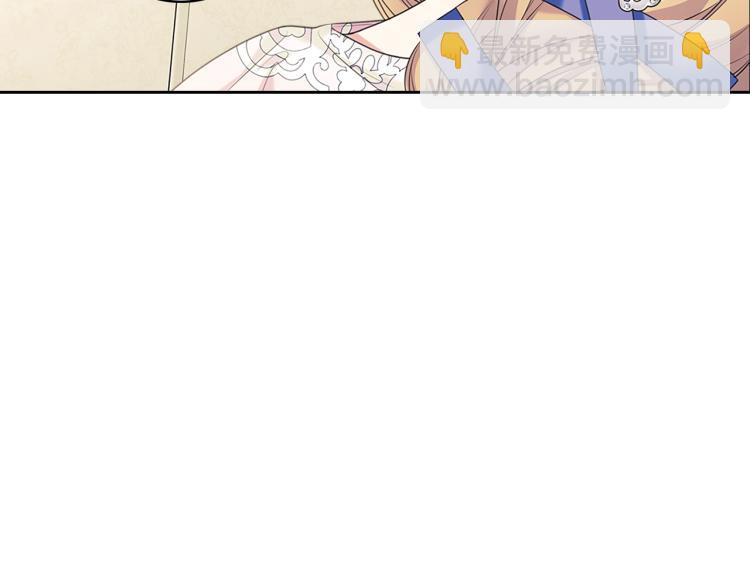 穿越成公爵家的女僕 - 第90話 公爵不爲人知的秘密(2/5) - 1