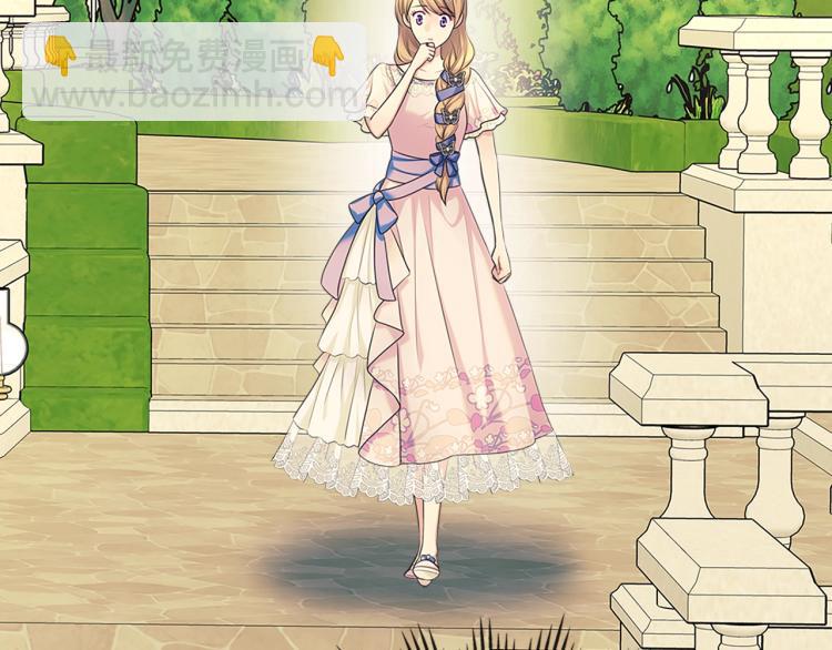 穿越成公爵家的女僕 - 第90話 公爵不爲人知的秘密(2/5) - 1