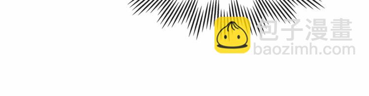 穿越成公爵家的女僕 - 第92話 勇敢崽崽，無須忍耐(3/4) - 5