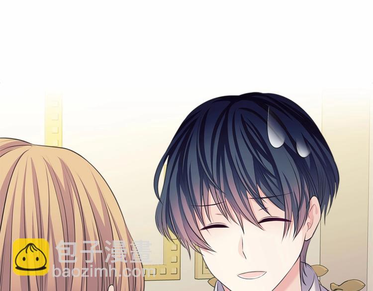 穿越成公爵家的女僕 - 第92話 勇敢崽崽，無須忍耐(3/4) - 1