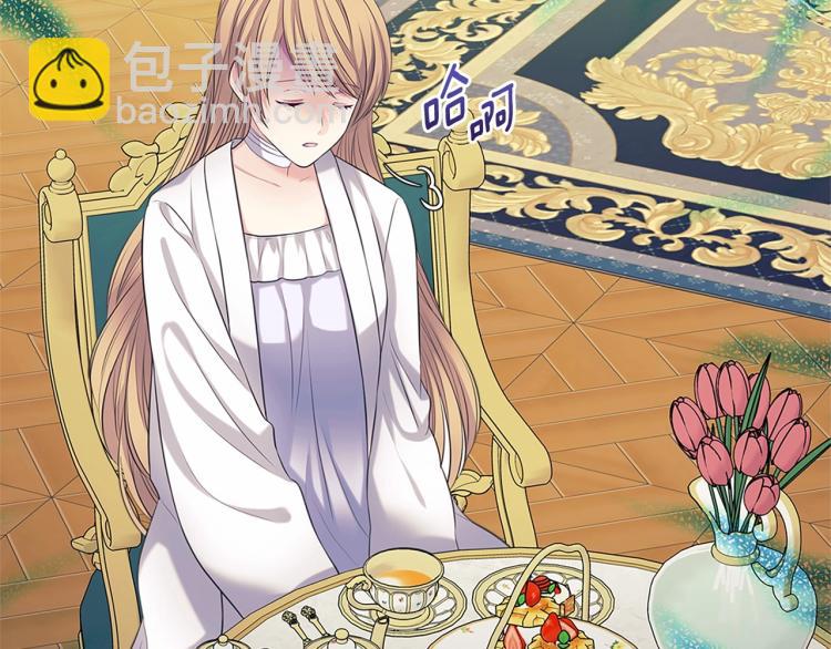 穿越成公爵家的女僕 - 第92話 勇敢崽崽，無須忍耐(3/4) - 7