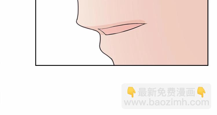 穿越成公爵家的女僕 - 第92話 勇敢崽崽，無須忍耐(3/4) - 3