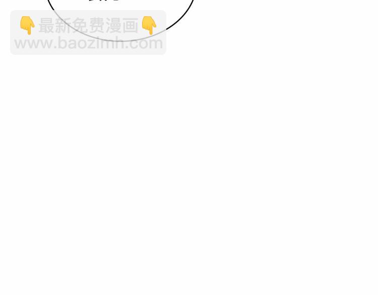 穿越成公爵家的女僕 - 第92話 勇敢崽崽，無須忍耐(3/4) - 6