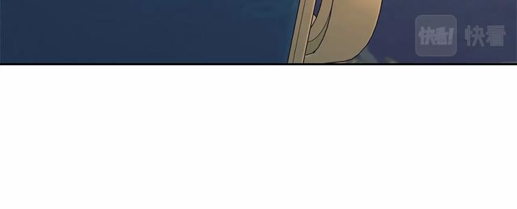 穿越成公爵家的女僕 - 第92話 勇敢崽崽，無須忍耐(3/4) - 8