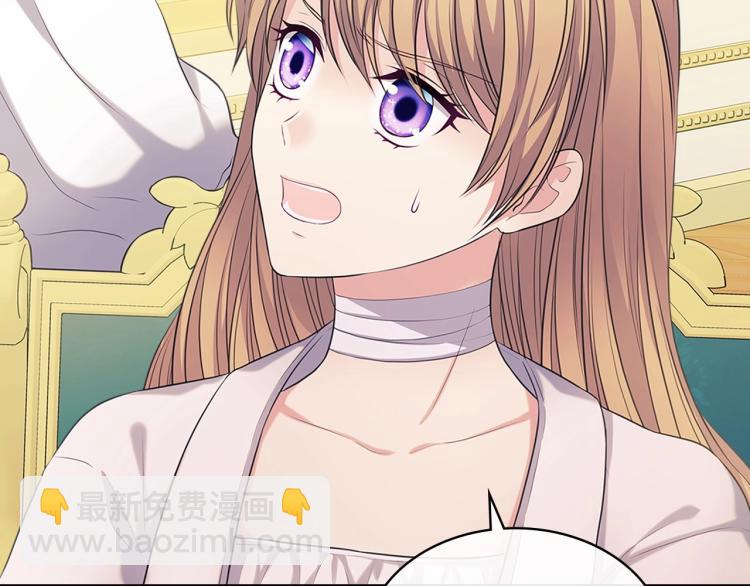 穿越成公爵家的女僕 - 第92話 勇敢崽崽，無須忍耐(3/4) - 4