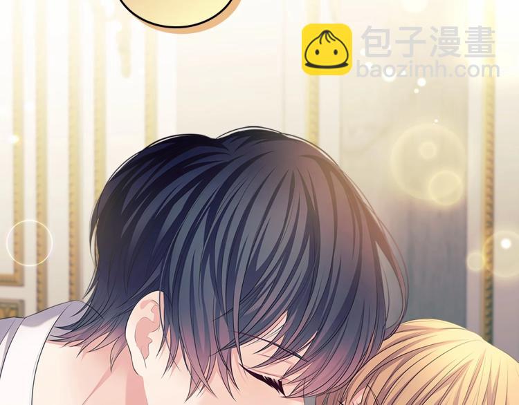 穿越成公爵家的女僕 - 第92話 勇敢崽崽，無須忍耐(3/4) - 6