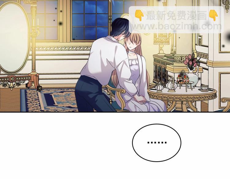 穿越成公爵家的女僕 - 第92話 勇敢崽崽，無須忍耐(3/4) - 8