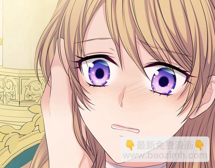 穿越成公爵家的女僕 - 第92話 勇敢崽崽，無須忍耐(3/4) - 2