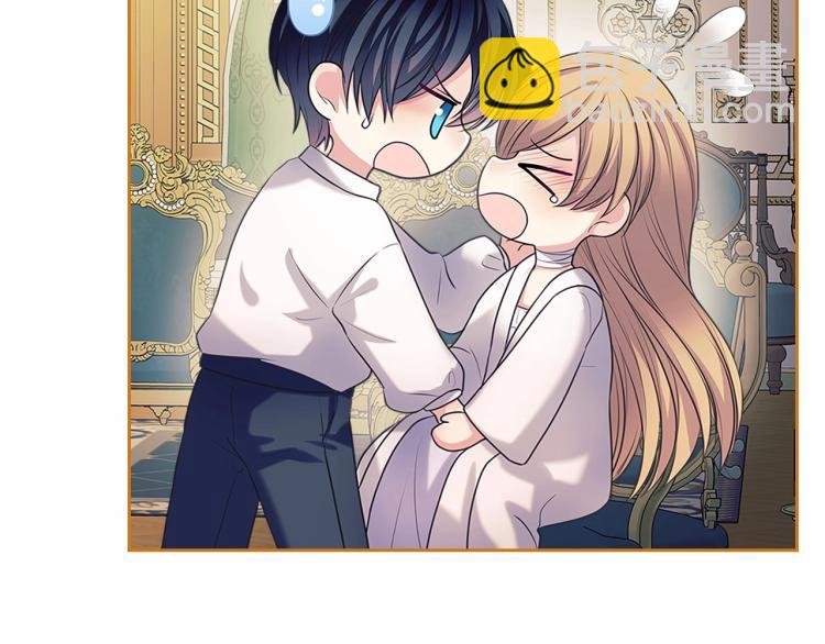 穿越成公爵家的女僕 - 第92話 勇敢崽崽，無須忍耐(3/4) - 5