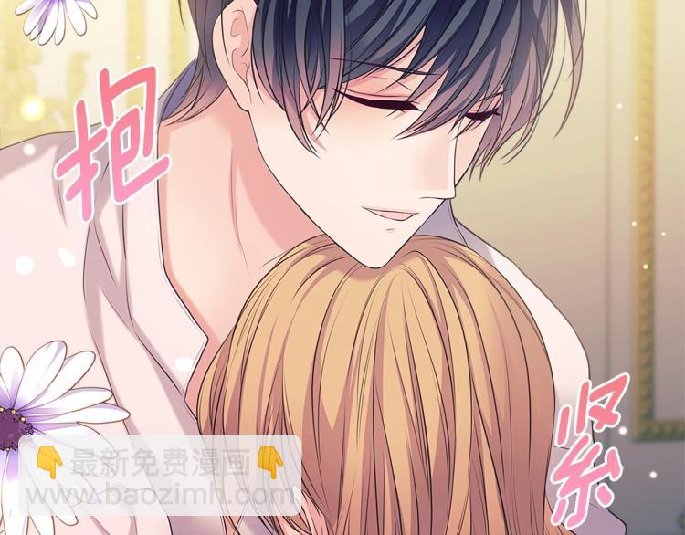 穿越成公爵家的女僕 - 第92話 勇敢崽崽，無須忍耐(3/4) - 8