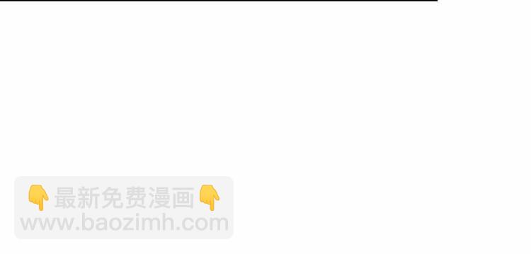 穿越成公爵家的女僕 - 第92話 勇敢崽崽，無須忍耐(4/4) - 3