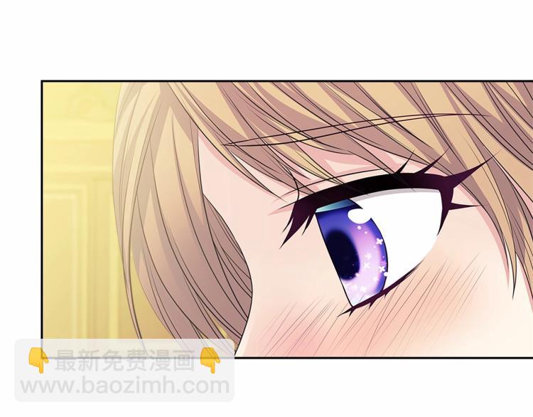 穿越成公爵家的女僕 - 第92話 勇敢崽崽，無須忍耐(4/4) - 4