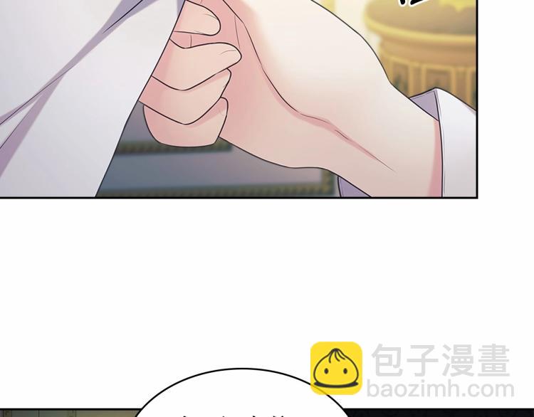 穿越成公爵家的女僕 - 第92話 勇敢崽崽，無須忍耐(4/4) - 6