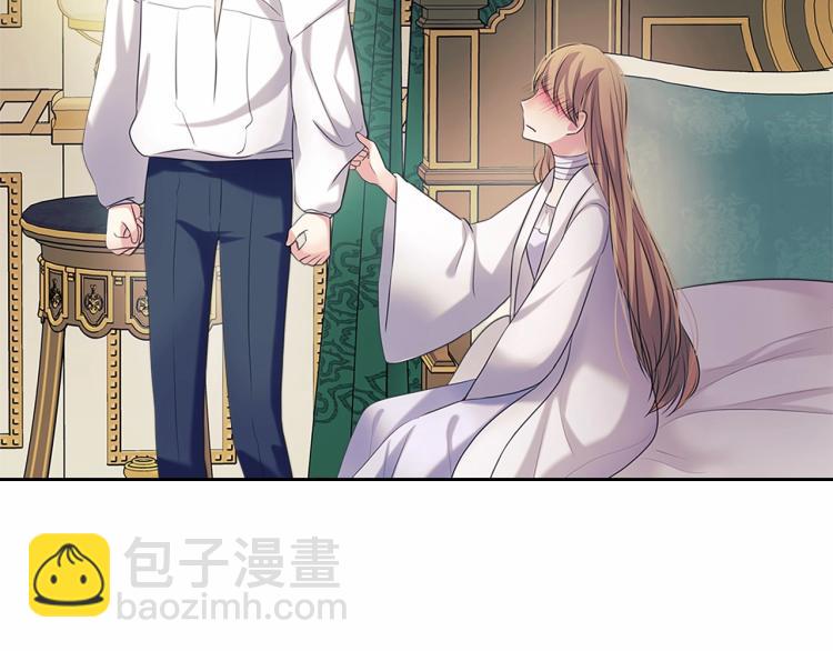 穿越成公爵家的女僕 - 第92話 勇敢崽崽，無須忍耐(4/4) - 2