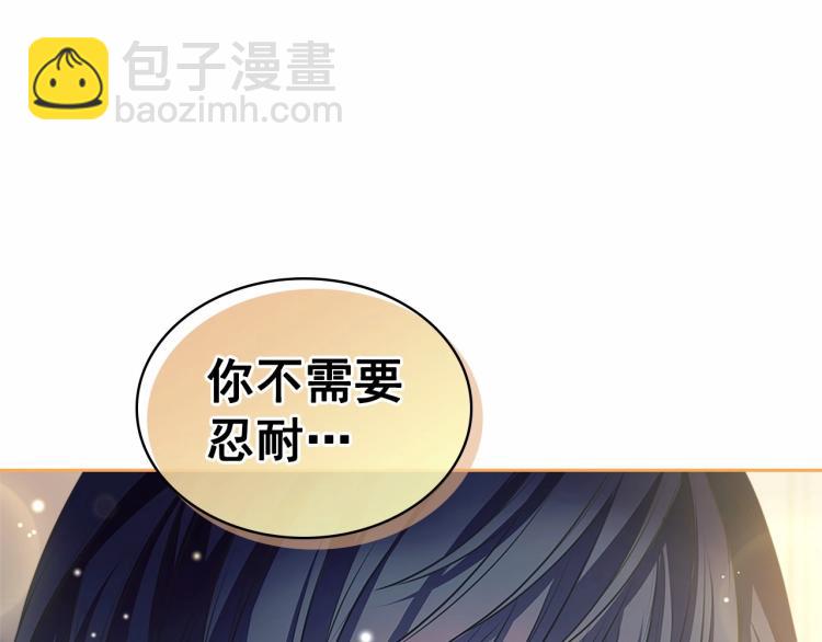 穿越成公爵家的女僕 - 第92話 勇敢崽崽，無須忍耐(4/4) - 3