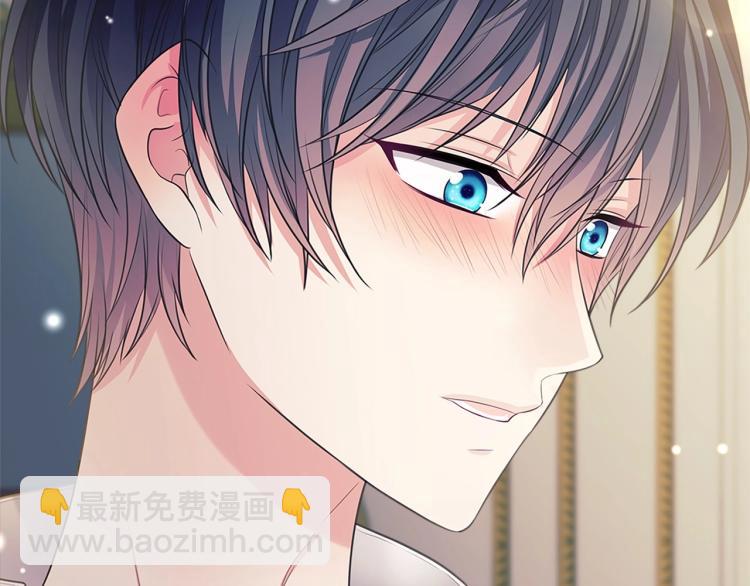 穿越成公爵家的女僕 - 第92話 勇敢崽崽，無須忍耐(4/4) - 4