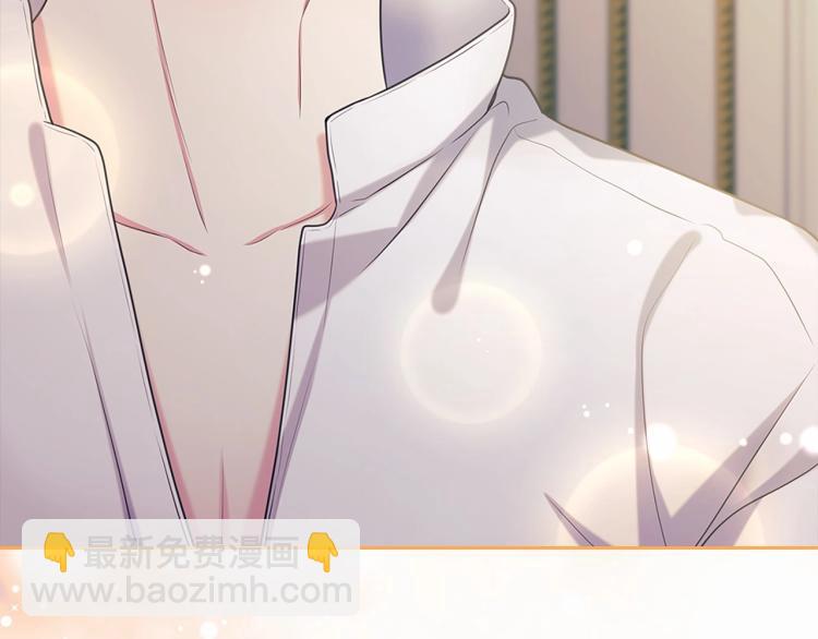 穿越成公爵家的女僕 - 第92話 勇敢崽崽，無須忍耐(4/4) - 5