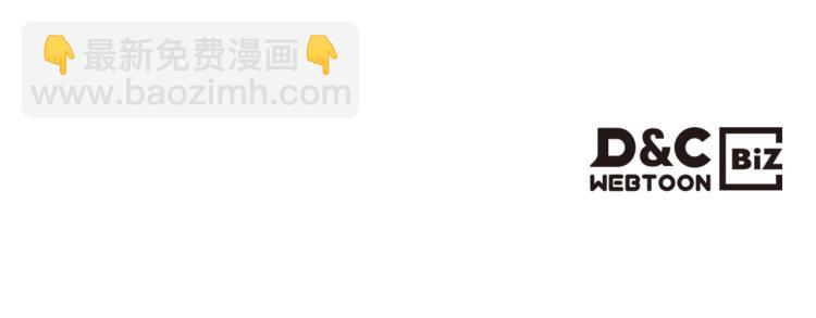 穿越成公爵家的女僕 - 第92話 勇敢崽崽，無須忍耐(4/4) - 5