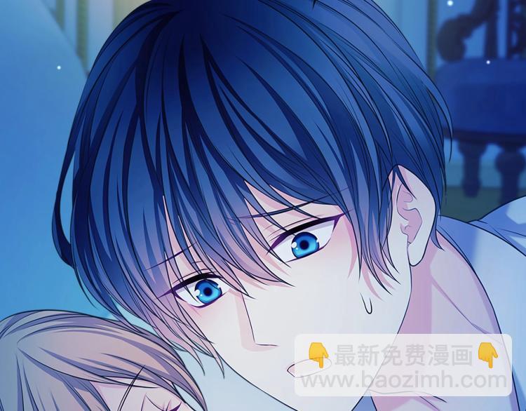 穿越成公爵家的女僕 - 第92話 勇敢崽崽，無須忍耐(4/4) - 1