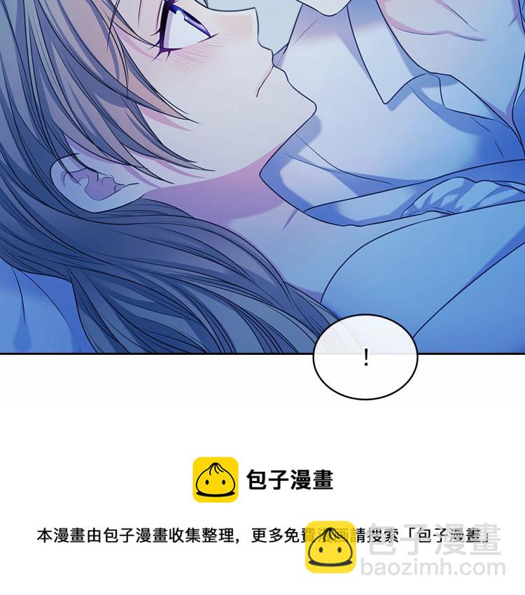 穿越成公爵家的女僕 - 第92話 勇敢崽崽，無須忍耐(4/4) - 2