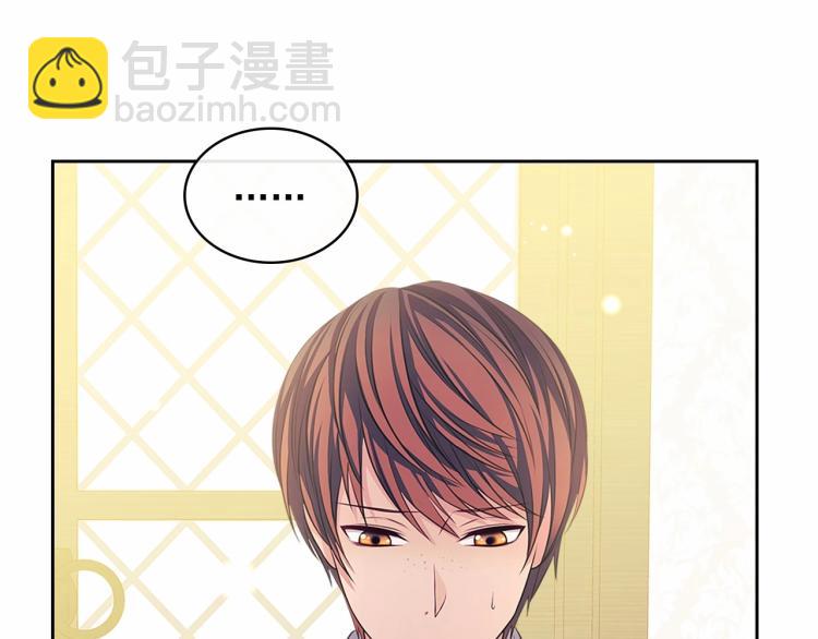 穿越成公爵家的女僕 - 第92話 勇敢崽崽，無須忍耐(1/4) - 5