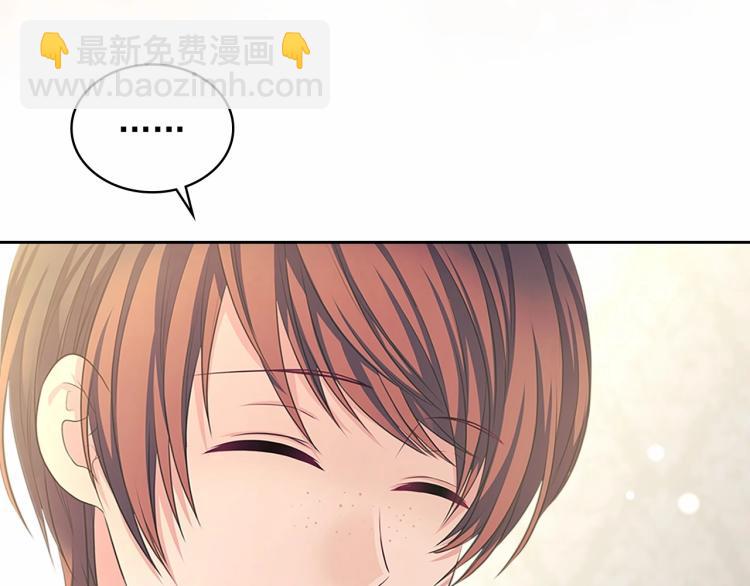 穿越成公爵家的女僕 - 第92話 勇敢崽崽，無須忍耐(2/4) - 1