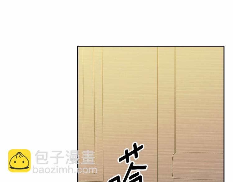 穿越成公爵家的女僕 - 第92話 勇敢崽崽，無須忍耐(2/4) - 6