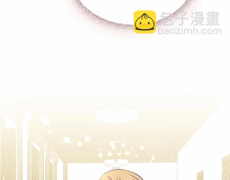 穿越成公爵家的女僕 - 第92話 勇敢崽崽，無須忍耐(2/4) - 2