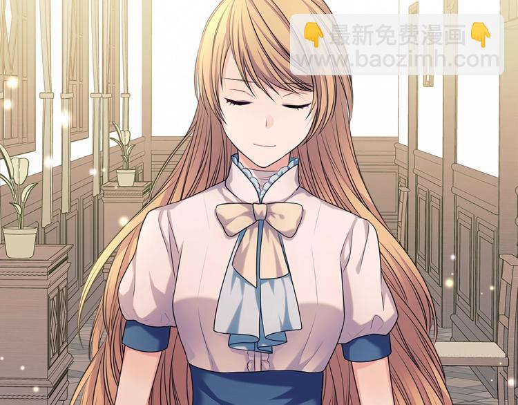 穿越成公爵家的女僕 - 第92話 勇敢崽崽，無須忍耐(2/4) - 3