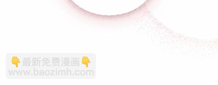 穿越成公爵家的女僕 - 第92話 勇敢崽崽，無須忍耐(2/4) - 5