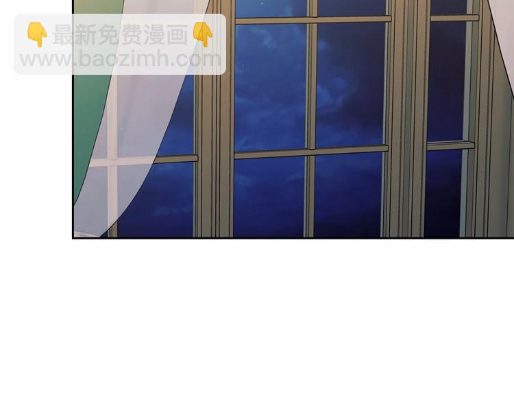 穿越成公爵家的女僕 - 第92話 勇敢崽崽，無須忍耐(2/4) - 7