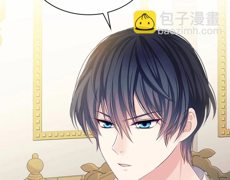 穿越成公爵家的女僕 - 第92話 勇敢崽崽，無須忍耐(2/4) - 5