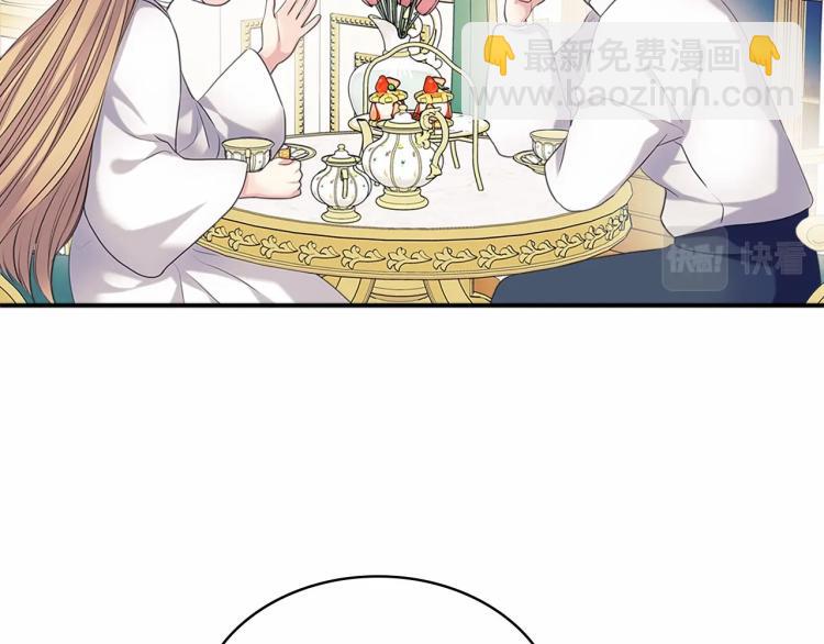 穿越成公爵家的女僕 - 第92話 勇敢崽崽，無須忍耐(2/4) - 7