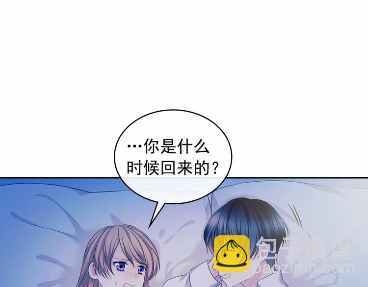 穿越成公爵家的女僕 - 第94話 離別前的叮囑(3/4) - 7