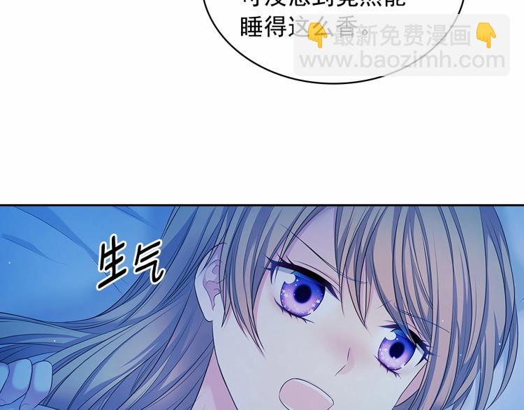 穿越成公爵家的女僕 - 第94話 離別前的叮囑(3/4) - 1