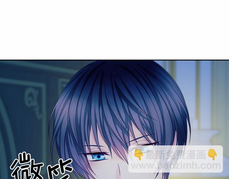 穿越成公爵家的女僕 - 第94話 離別前的叮囑(3/4) - 3